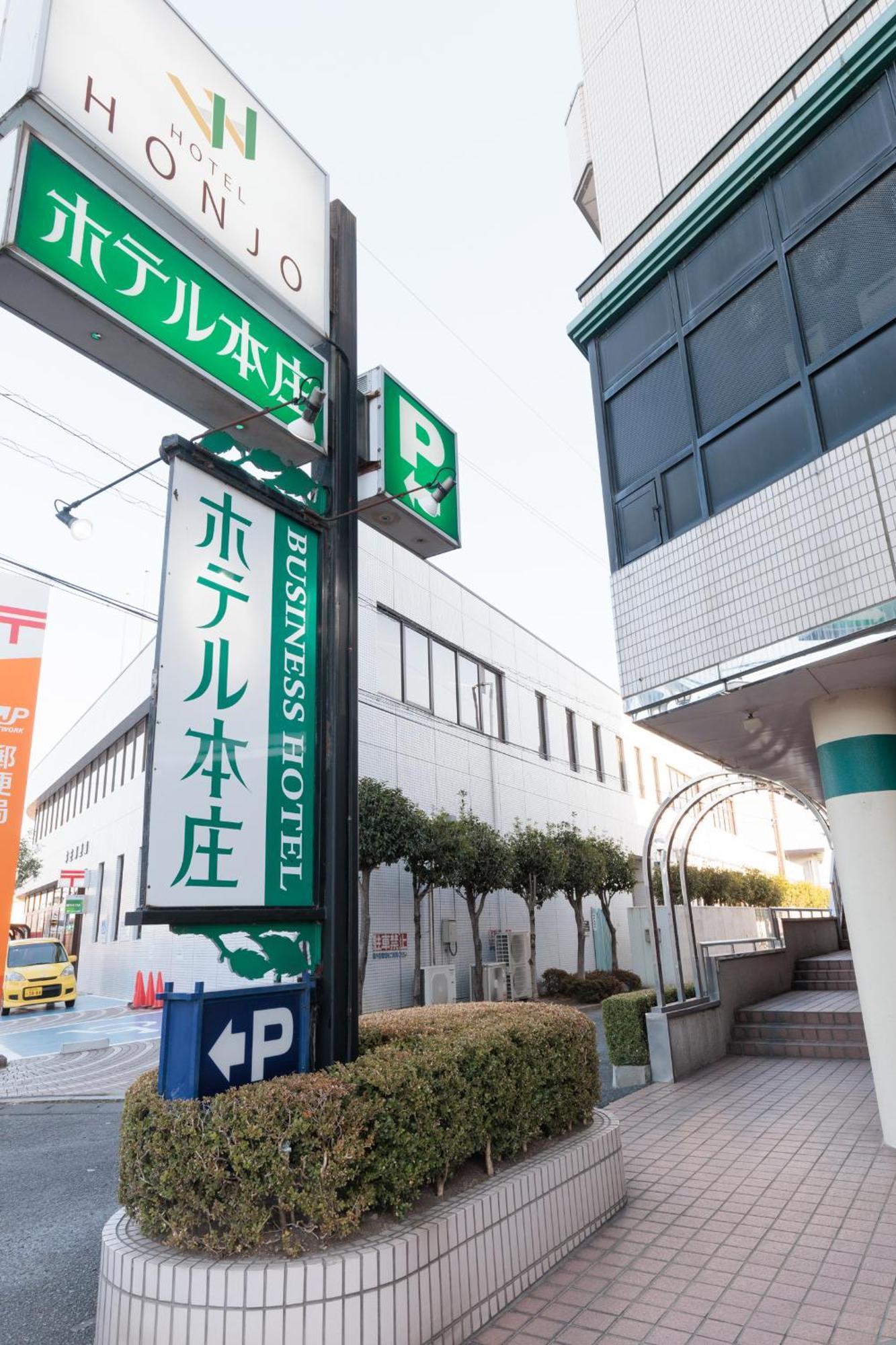 Hotel Honjo Zewnętrze zdjęcie