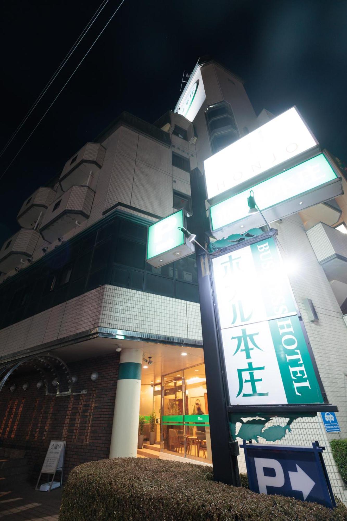 Hotel Honjo Zewnętrze zdjęcie