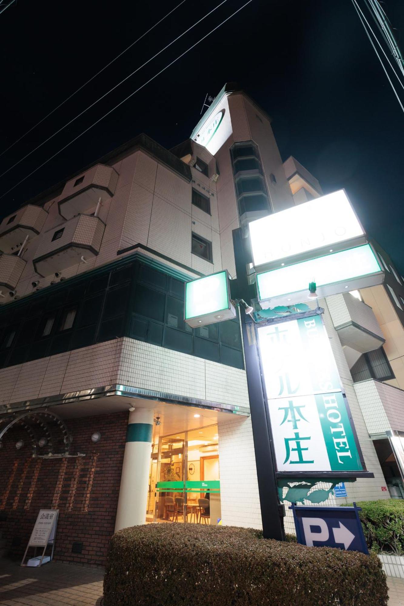 Hotel Honjo Zewnętrze zdjęcie