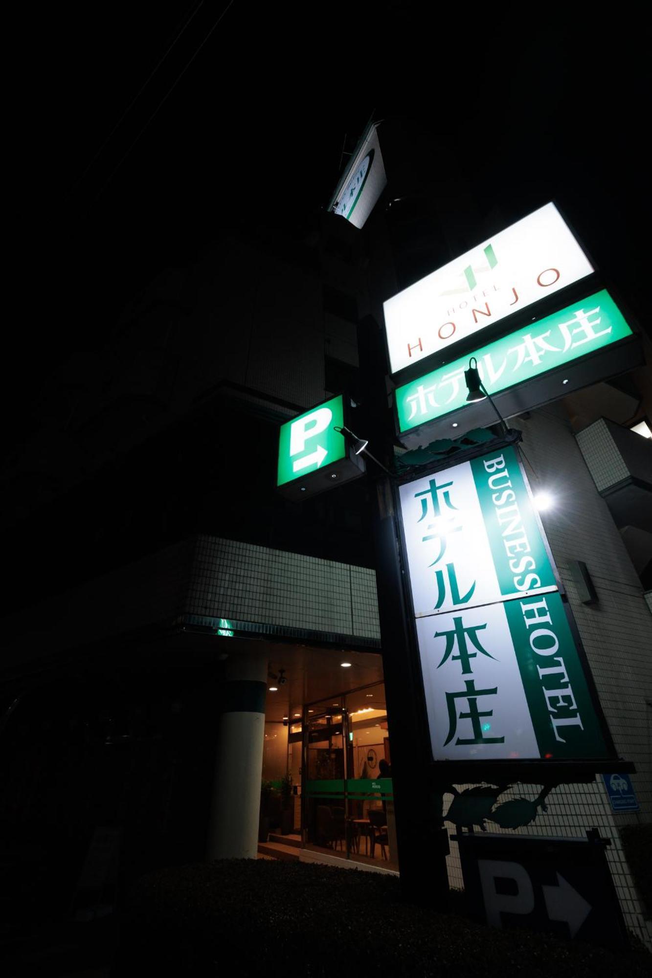 Hotel Honjo Zewnętrze zdjęcie